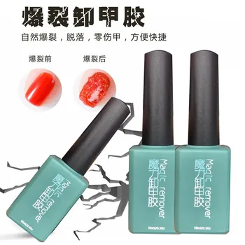 

2019 New Burst Of Unloading Nail Magic Magic Unloading Nail Special Nail Polish Soak off Nail Art Primer Acrylic Clean G627