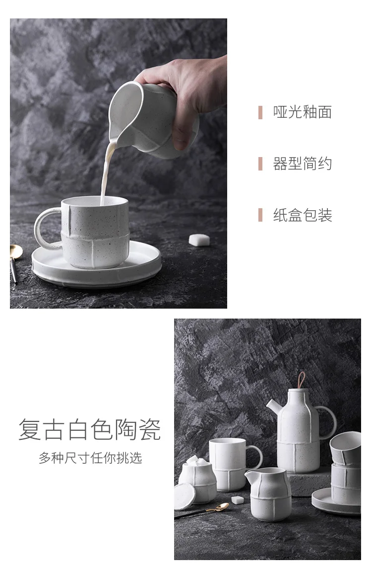 Simple ceramic teapot cold water bottle retro white set coffee afternoon tea cup mug milk can sugar bowl mx6221104