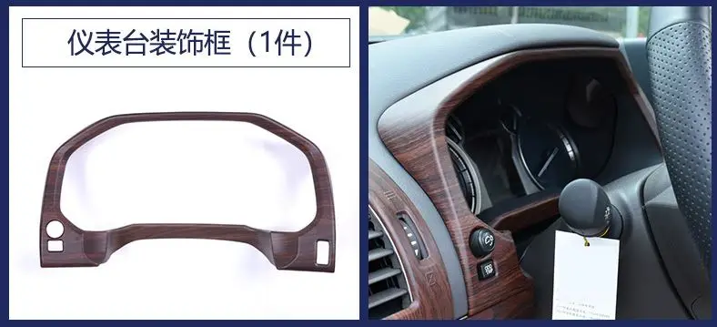 

ABS chrome Car Accessories INNER DASHBOARD CONSOLE PANEL COVER TRIM GARNISH MOLDING For Toyota land cruiser prado 150 FJ150 2018