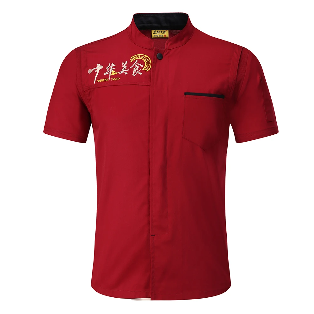 5 цветов Высокое качество оптовая продажа унисекс Кухня шеф-повар униформа китайский Еда Рубашка с короткими рукавами дышащая двубортный