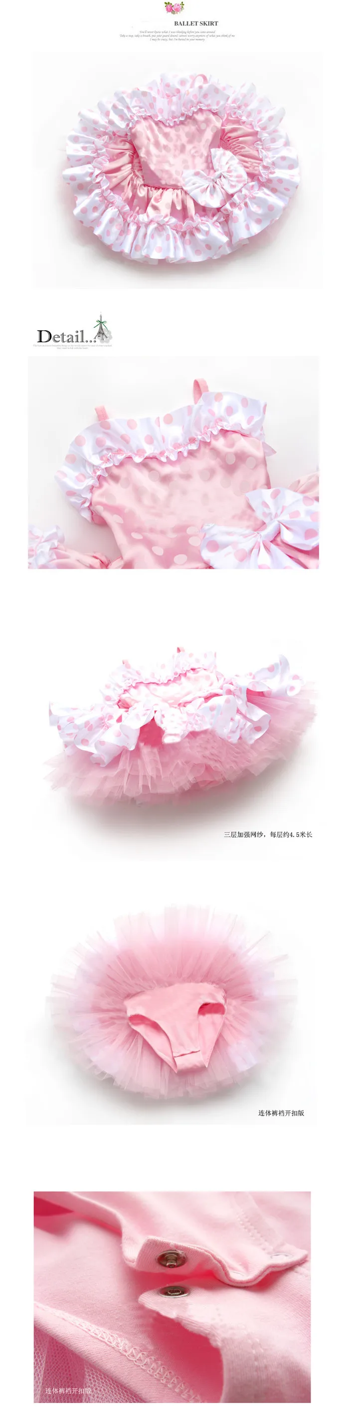 ballet tutu (2)