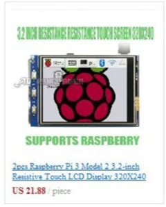 7 дюймов ЖК-дисплей дисплей монитор Raspberry Pi3 800X480