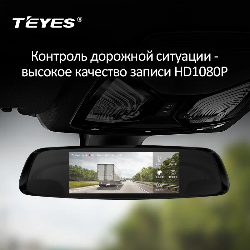 Teyes A7 DVR Touch  Remote Monitor Rear view mirror and camera Dual lens 1080P 170 degress recording angle super night vision