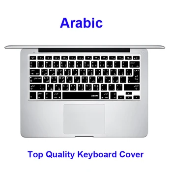 

XSKN Arabic Keyboard Skin for Macbook, for Apple Macbook 13 15 Laptop Keyboard Silicone Keyboard Cover Protective Sticker Film