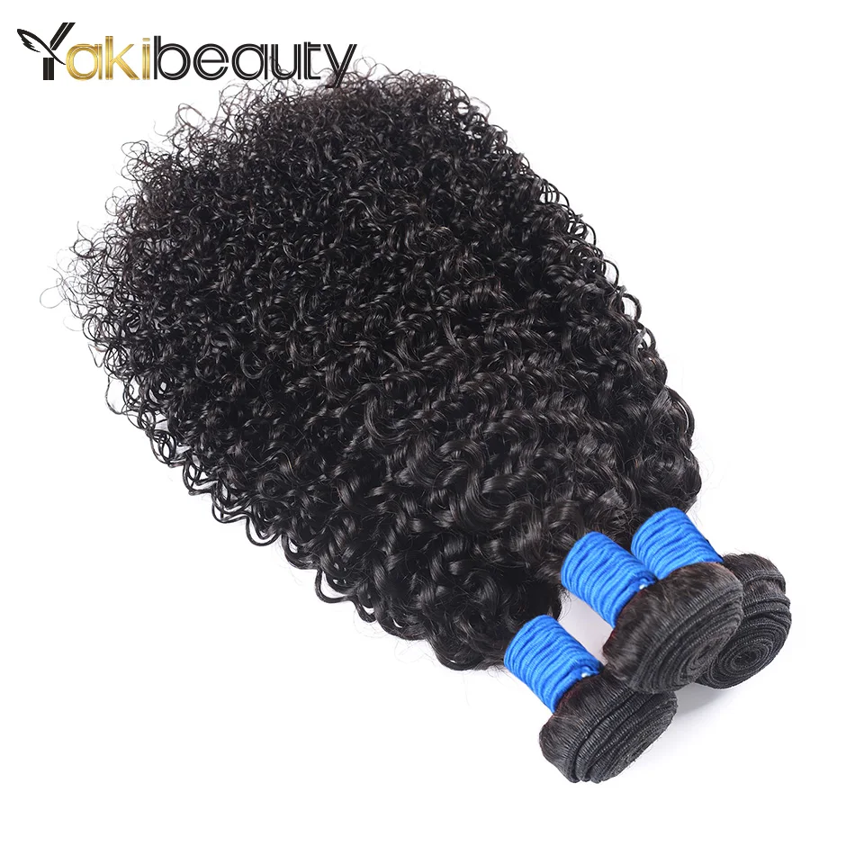 Kinky Curly 3 Bundles With Frontal Closure 4x13 Brazilian Hair Weave Bundles With Frontal Remy Human Hair Bundles With Frontal (3)