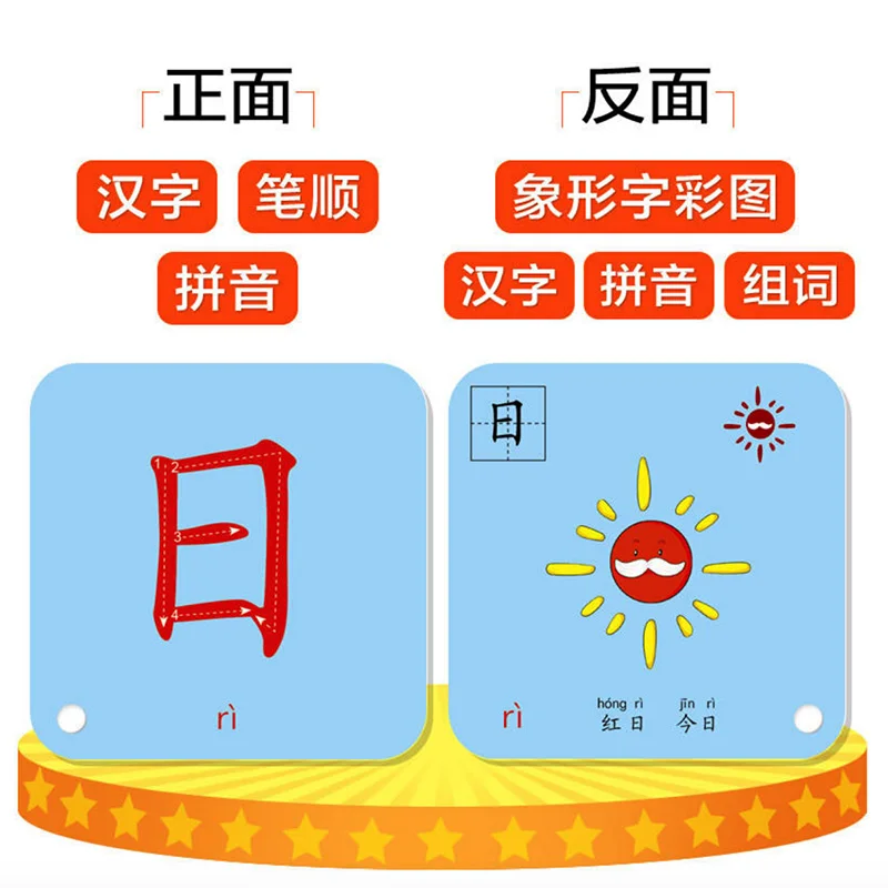 2 шт./компл. 504 листов китайские иероглифы пиктографических флеш-карта 1 и 2 для детей возраста от 0 до 8 лет детей от/малышей/детей 8x8 см/3.1x3.1in