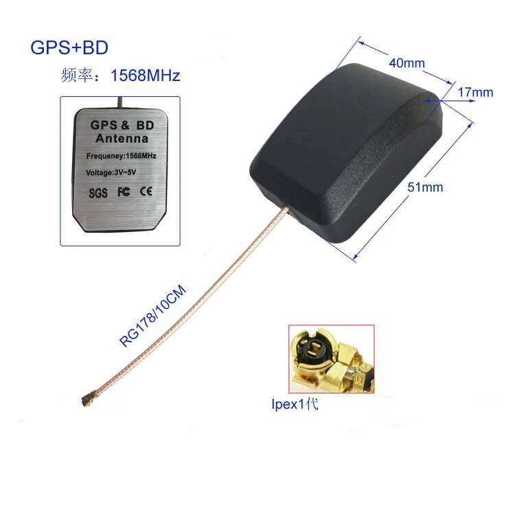

FOR GPS + BD Beidou Antenna Attiva Navigatore Satellitare di Posizionamento GPS Antenna RG178-IPEX Porta