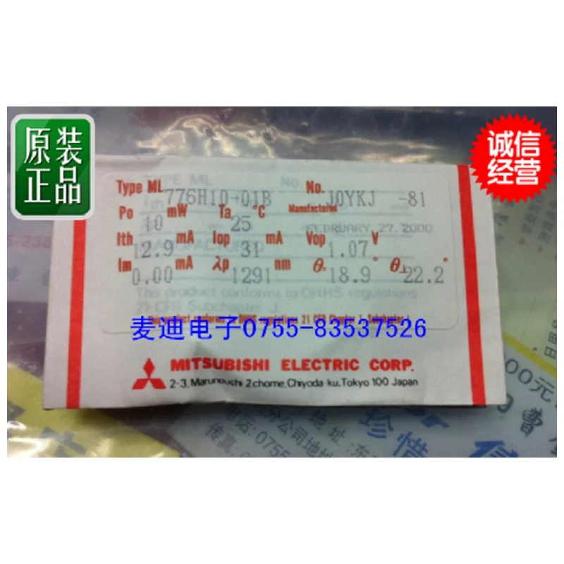 

ML776H10R-01B ML776H10R-01 spot