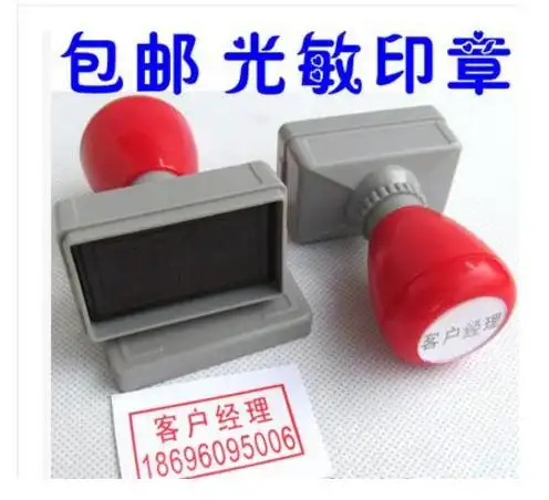 Diy Custom Stamper Self Inking Stamp Chapter Photosensitive Seal Diy Custom Stamper Self Inking Stamp