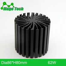 Ø86*80 мм модульный светодиодный Звездный кулер для низкого и высокого отсека светильник светодиодный светильник для выращивания Радиатор 30 монтажных отверстий для всех брендов COB