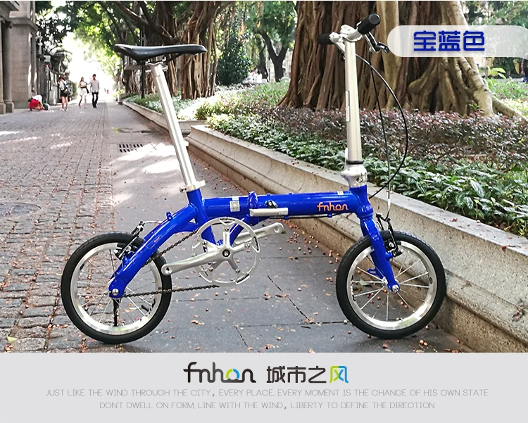 Aluminum frame folding bicycle 14' inch full bike BYA412 7.4kg 