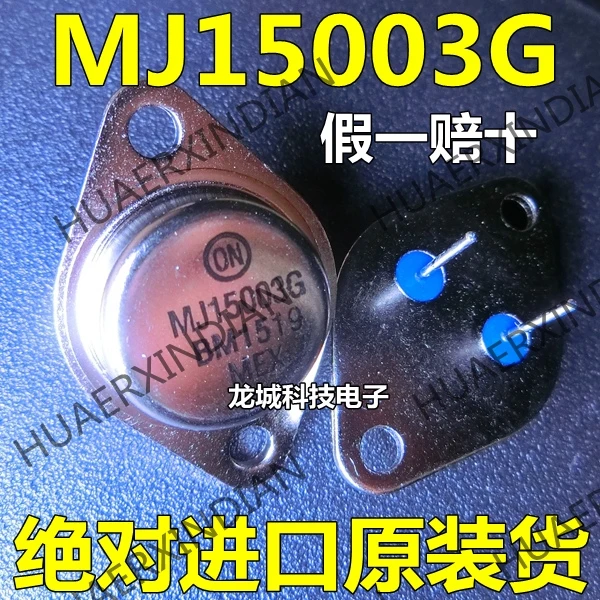 Завод MJ15003G