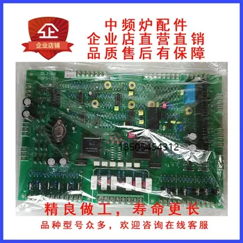 

KGPS-12M intermediate frequency furnace main control board DLJ-88 quenching smelting induction plus heat transfer constant power
