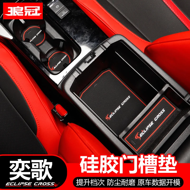 

For Mitsubishi Eclipse Cross 2018-2019 Gate Slot Pad Non-slip Cup Mats Anti Slip Door Groove Mat Sticker Car Accessories