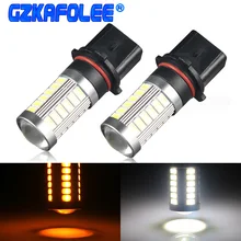 GZKAFOLEE 2 шт. P13W Led PSX26W SP13W 6000K 3000K 12V 24V Белый Автомобильный противотуманный светильник для вождения DRL дневные ходовые огни авто