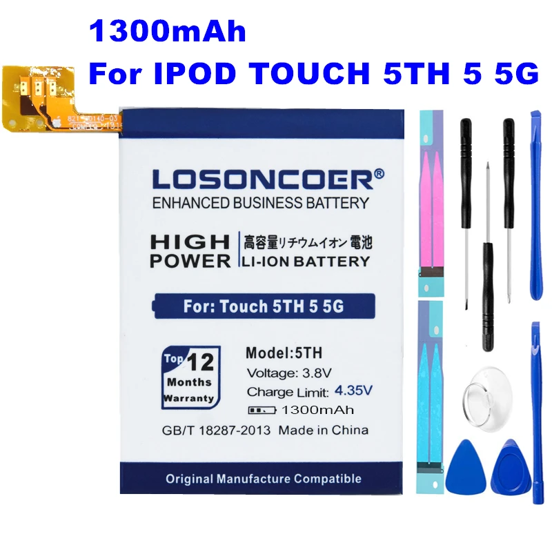 Сменный аккумулятор LOSONCOER 1300 мА · ч для IPod Touch 5 5G ~ в наличии | Мобильные телефоны и