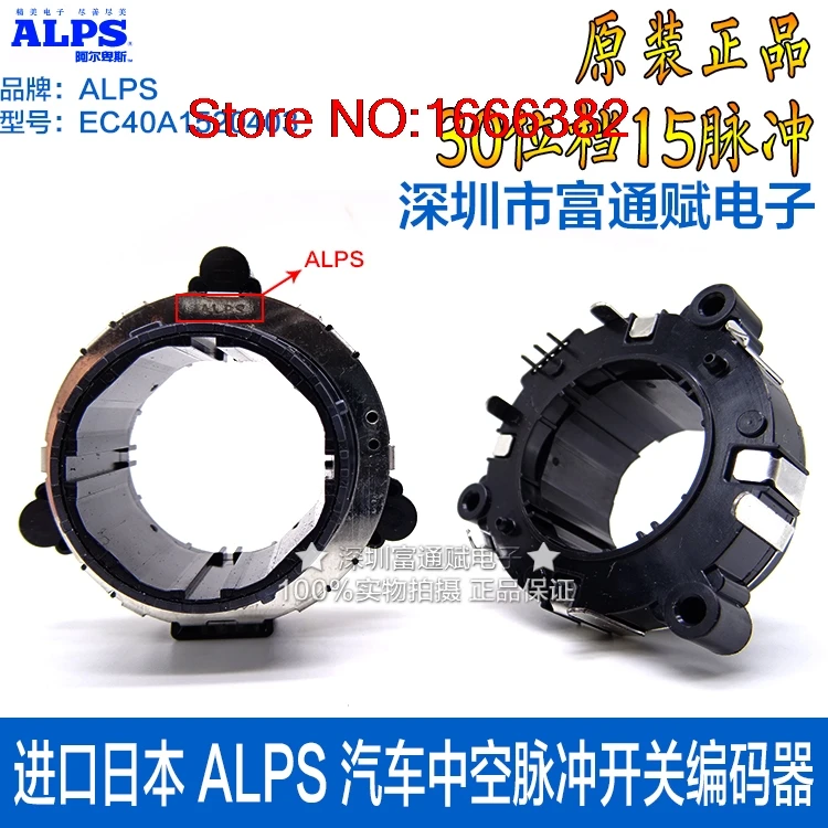 

Imported car hollow pulse switch EC40A1520403 hollow shaft encoder