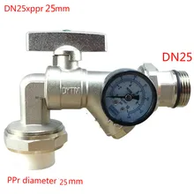 PPR фитинги фильтр мяч коллектор для клапанов многофункциональный клапан прямой клапан