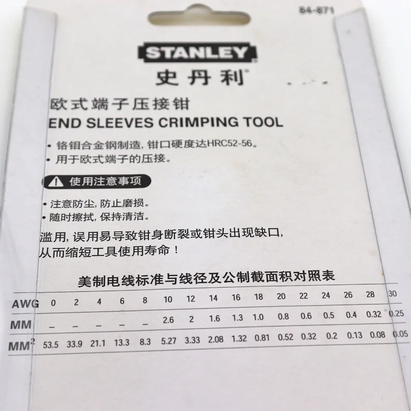 84-871 end sleeves crimping tool pk2