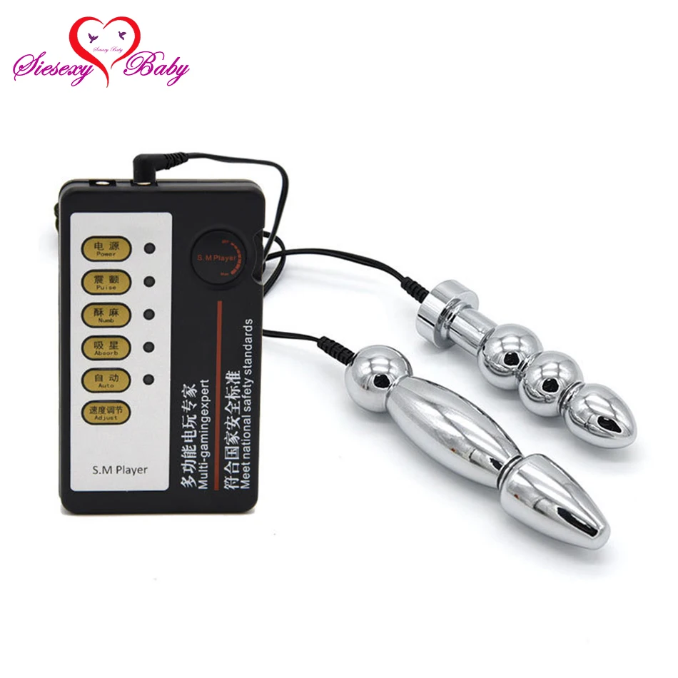 Plugue anal de aço inoxidável, anfitrião e cabo de eletrochoque, estimulação elétrica, duas Plugue anal de aço inoxidável, anfitrião e cabo de eletrochoque, estimulação elétrica, duas