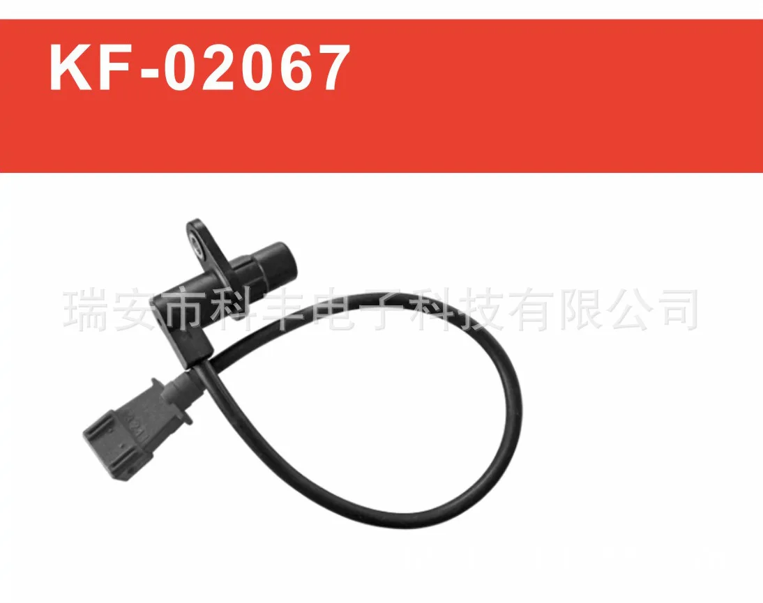 KF-02067