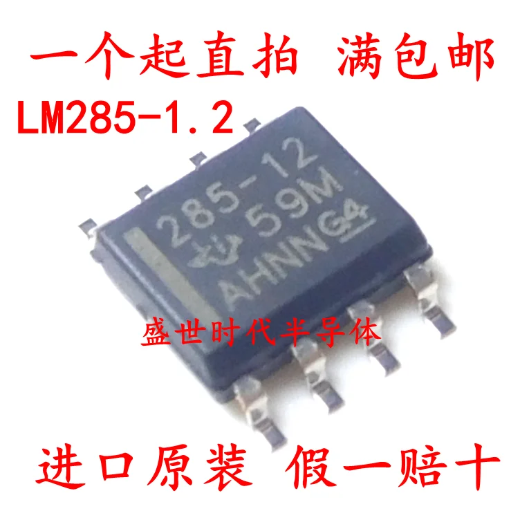 Patch LM285DR LM285 12 1.2 SOP 8 1.2 V voltage regulator IC imports|ic ...