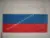 Флаг России 150X90 см (3X5 футов) 115 г Россия - изображение