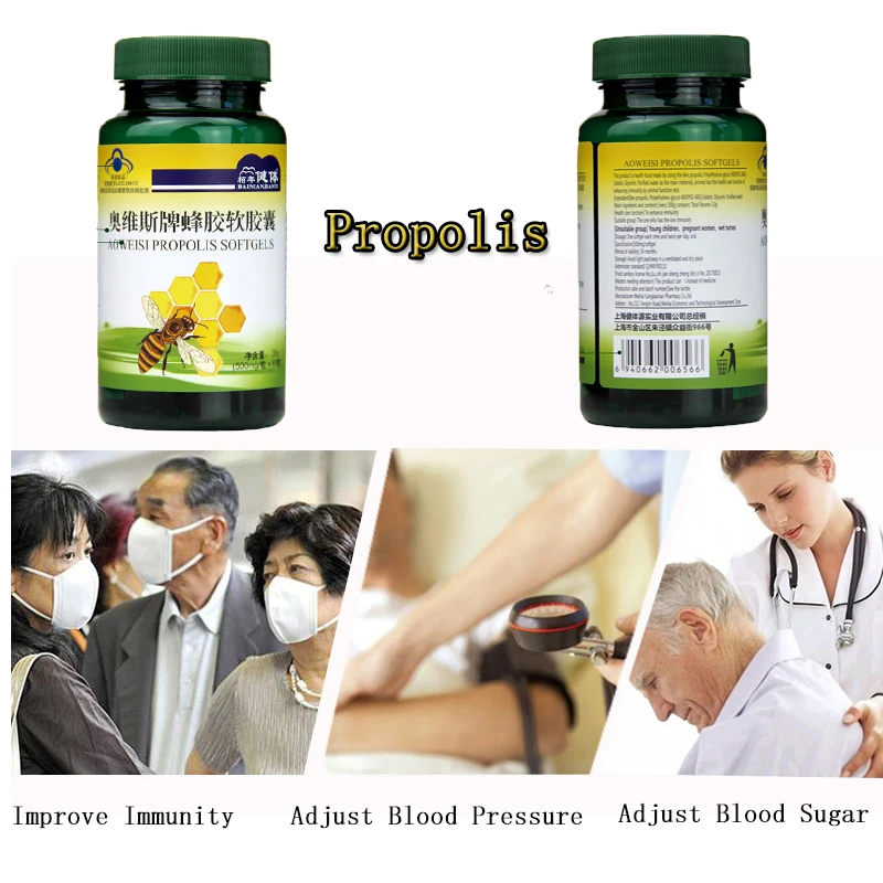 Regulate Blood Pressure And Blood Sugar propolis Soft-Gel To Regulating Blood Glucose And Lipid And Enhance Immunity Beer