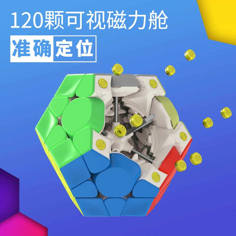 Новейшая модель Ган 3x3 мега M Magic Cube Stickerless Магнитный Megaminxeds Скорость Мега 2