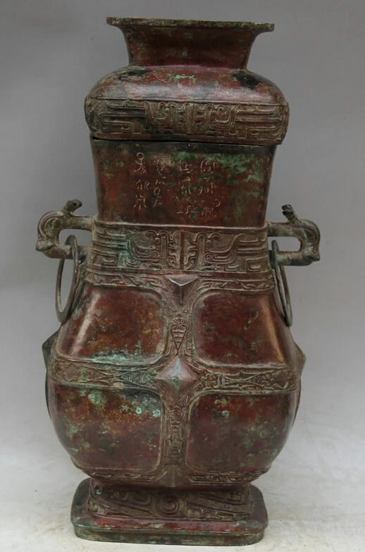 

S2144 18" Old Chinese Bronze Handle Word Wine Water Ware Vessel kettle Pot Jar Bottle D0318