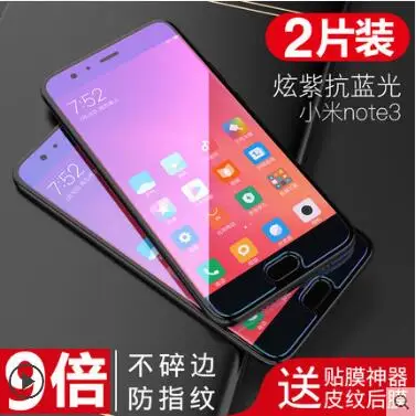 

2Pcs/Lot New Carkoci Brand Triple Enhanced Anti fingerprint 2.5D Tempered Glass Film for xiaomi mi note 3+Free Gifts