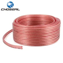 C hoseal QS6250ลำโพงสายบริสุทธิ์ทองแดงปราศจากออกซิเจน2*50 2*100 2*150 2*200สาย/Core DIYสายสัญญาณเสียงสำหรับเครื่องขยายเสียง