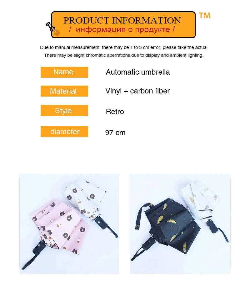 guarda chuva (3)
