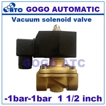 GOGO AC220V 24V DC 12V DC 2 ходовой латунный Соленоидный клапан вакуумный-1 бар-1 бар 1 1/2 дюймов нормально закрытый вакуумный насос Соленоидный клапан