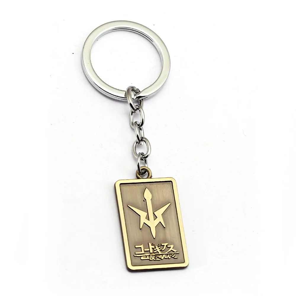Брелок для ключей с надписью CODE GEASS Lelouch of the мятежа металлический брелок мужские