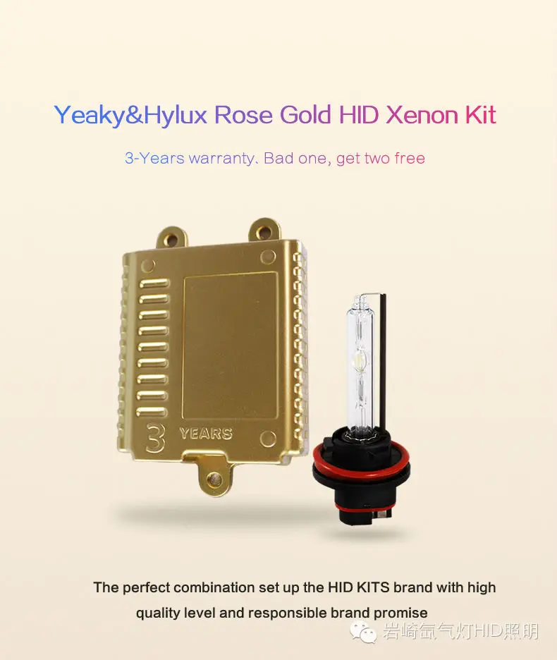 

Hign quality 35w Hyluxtek 2A88 CAN-BUS ballast and YEAKY H1 H3 H7 H11 880/881 9005/9006 Bulb 4500K 5500K 6500K Car Headlight Kit
