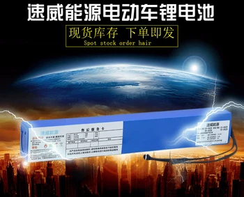 

High quality 36V 10AH Lithium ion Li-ion Rechargeable chargeable battery 5C INR 18650 for electric bikes (70KM),36V Power bank