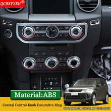 QCBXYYXH автомобильный Стайлинг центральный контроль охлаждающий воздух ручка управления Переключатель чехол Аксессуары для Land Rover Дискавери 4 2010