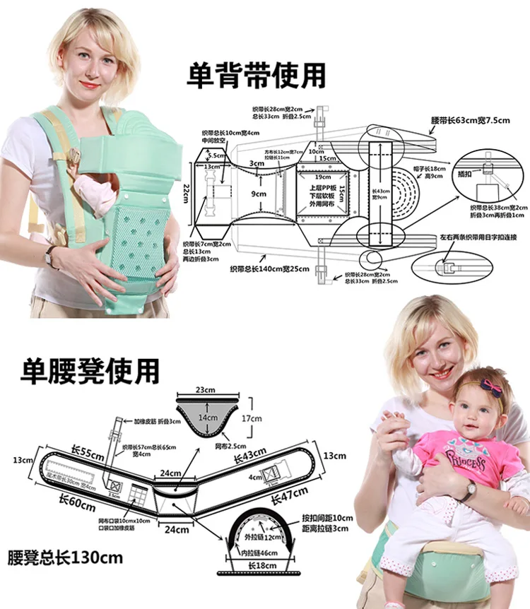 baby carrier factory
