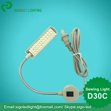Free Shipping D30C LED Machine Sewing Light 30 LED Table Desk Lamp with Magnetic Mounting Base for Sewing Gooseneck for Home