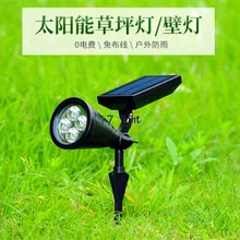 ABS Пластиковый материал может быть газонная лампа/настенный светильник солнечный-энергосберегающий свет для садовой лампы и фара для парковки