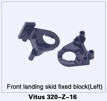 

Walkera VITUS 320 RC Quadcopter spare parts Vitus 320-Z-16 Front landing skid fixed block(Left)