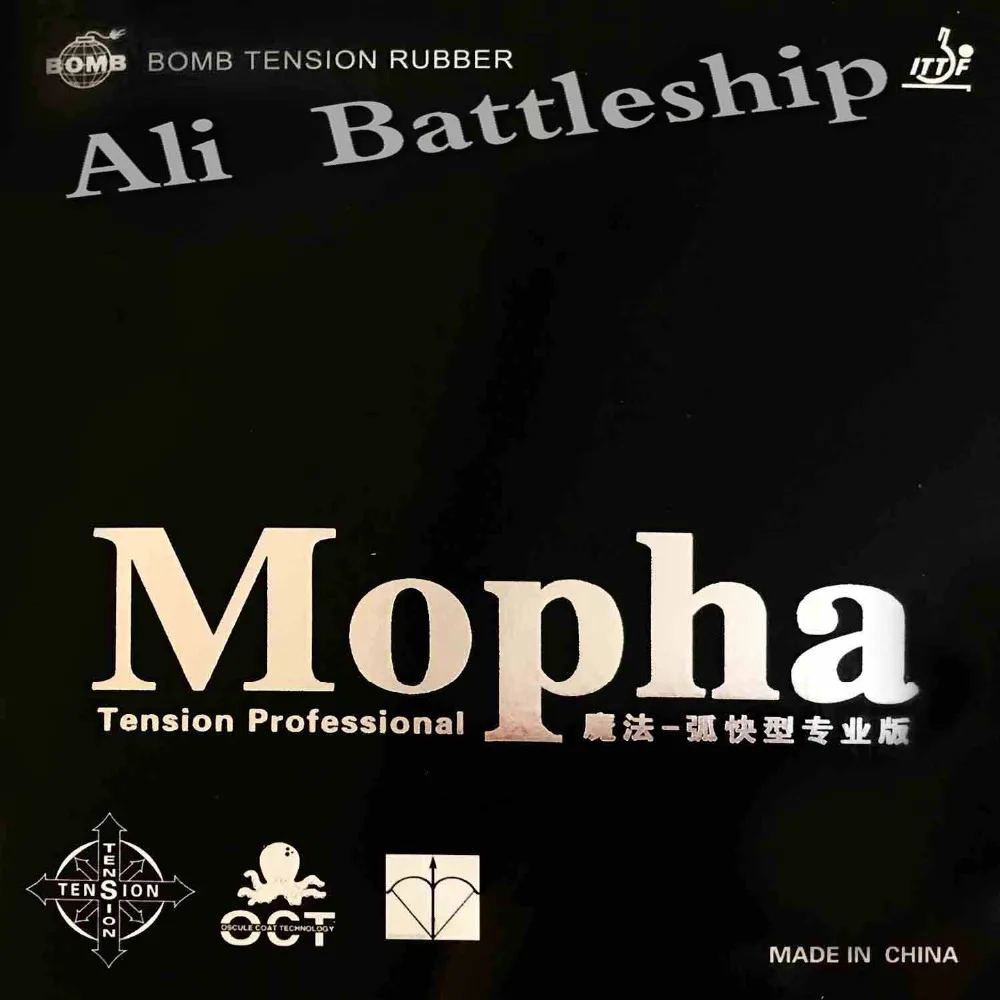 Оригинальная бомба Mopha Pro. Tension Professional pips-в настольный теннис пинг-понг резиновый с губкой