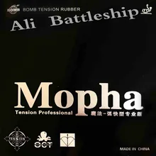 Оригинальная бомба Mopha Pro. Tension Professional pips-в настольный теннис пинг-понг резиновый с губкой