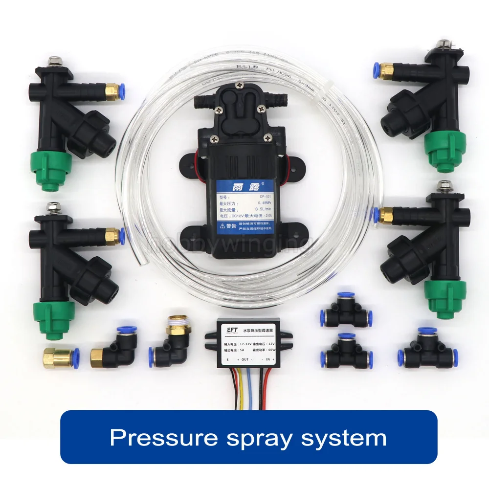 

Agriculture spray system accs Nozzle + Water pump + pump step-down governor + Pipes combo built-in drug detection function