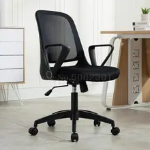 Фирменный компьютерный стул Бытовой Современный простой письменный стул, настольный стул, поворотный стул, офисный стул, эргономичный стул