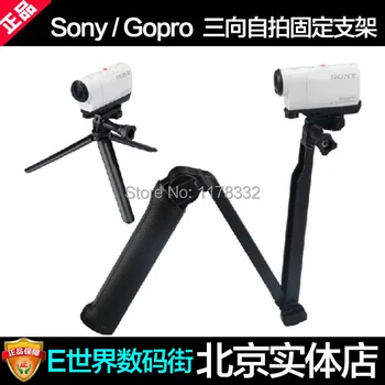 

Exempt postage + tracking number 3-way Monopod Tripod Grip Super Portable Magic adapter for SONY HDR-AS100VR AS30VR AS20 AZ1VR