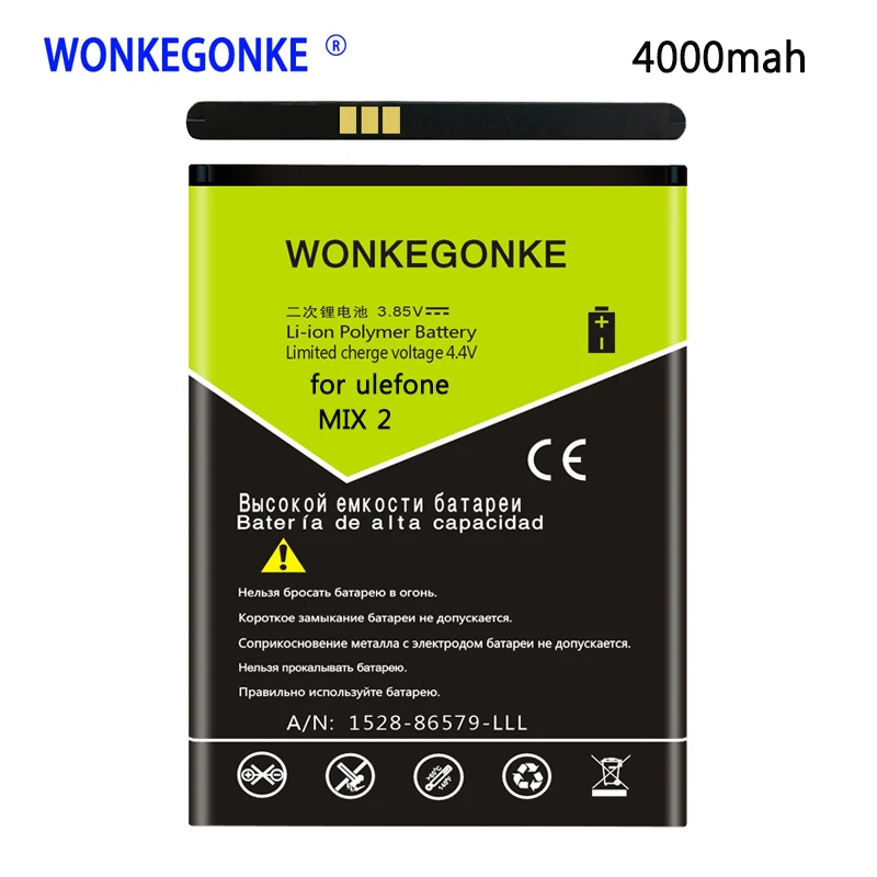 WONKEGONKE для ulefone mix 2 аккумулятор телефона Ulefone Mix2 5 7-дюймовый телефон MTK6737 батареи
