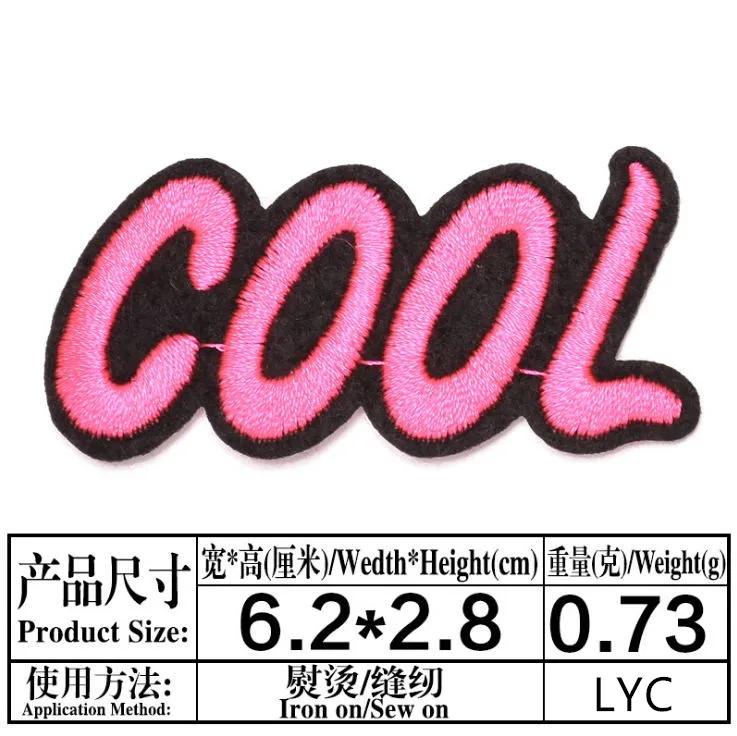 李永聪字母0.30元  (3)