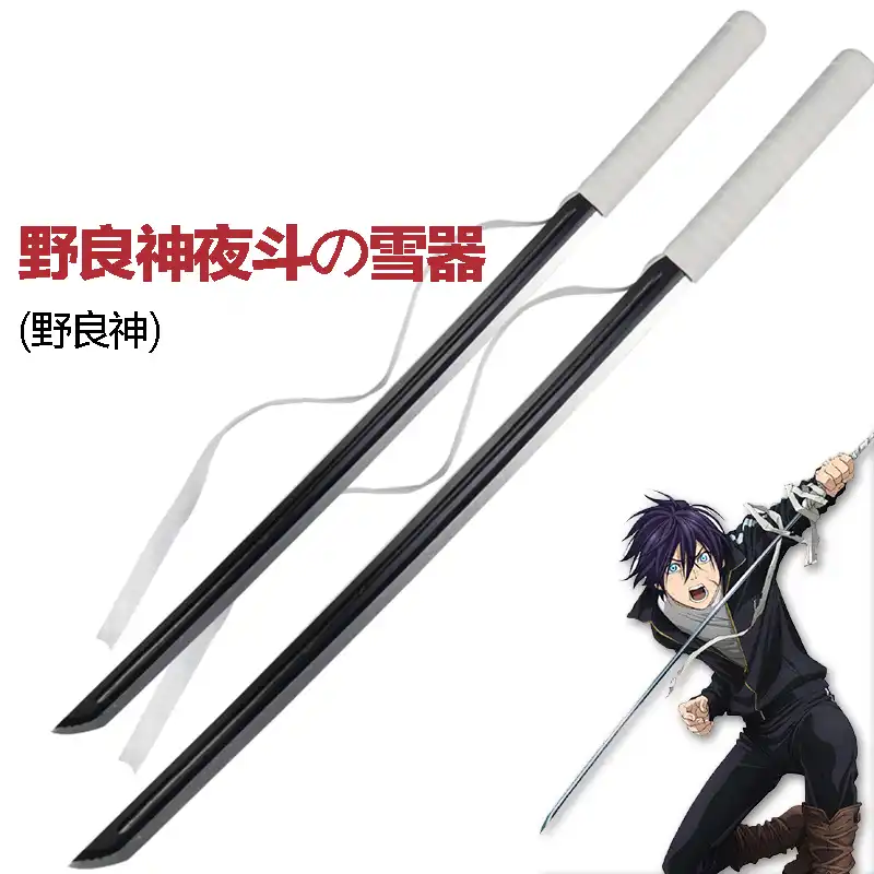 Featured image of post Yato And Yukine Sword Even though yato is his master